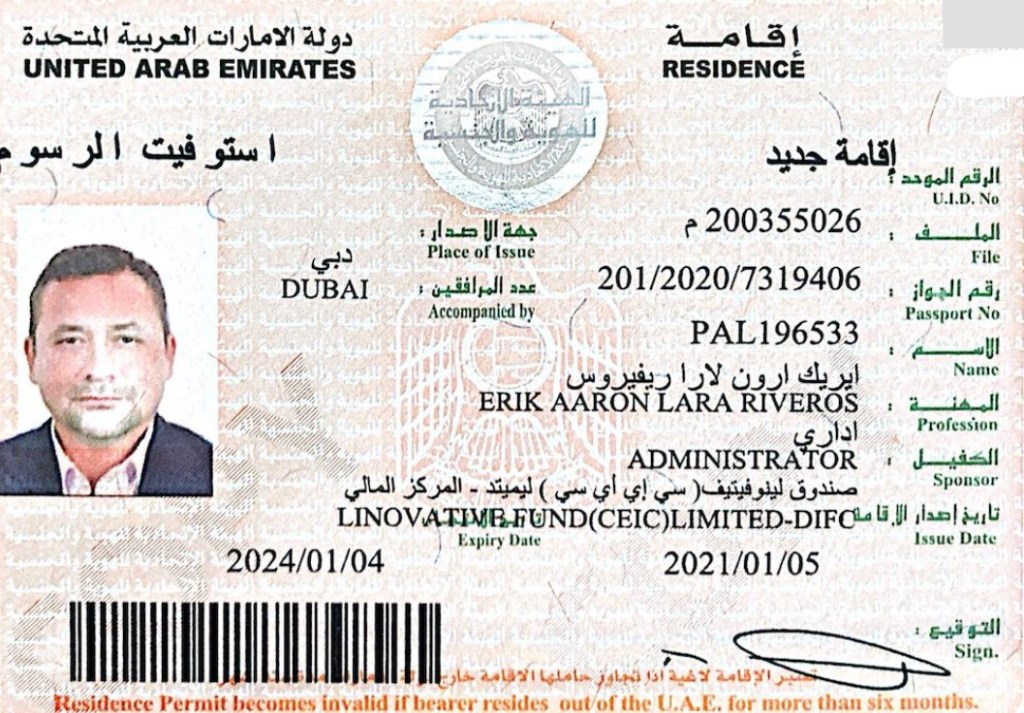 Erik Aaron Lara Riverson